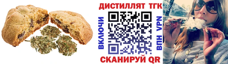 Cannafood марихуана  Астрахань 