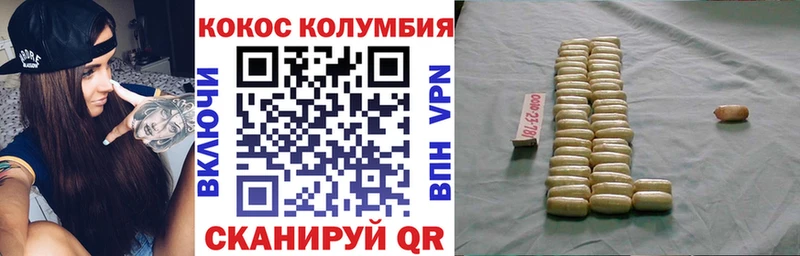 наркотики  Астрахань  Cocaine Боливия 