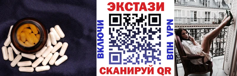Экстази ешки  mega вход  Астрахань  хочу  