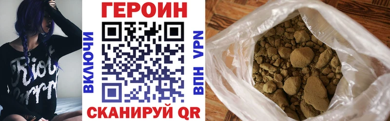 ГЕРОИН афганец  Астрахань 