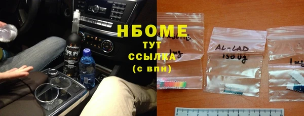 кокаин VHQ Семилуки
