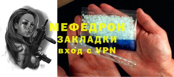 кокаин VHQ Семилуки