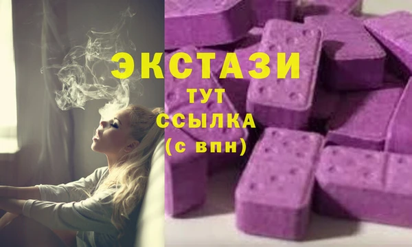 кокаин VHQ Семилуки