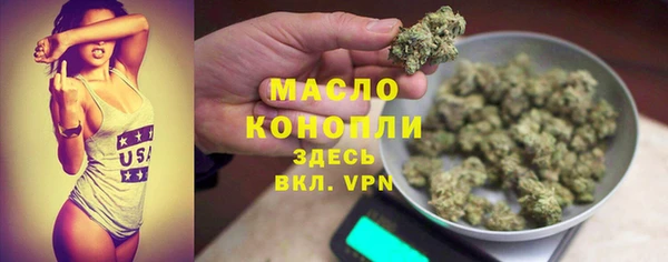 марихуана Осташков