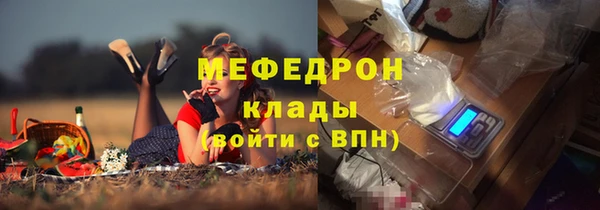 марихуана Осташков