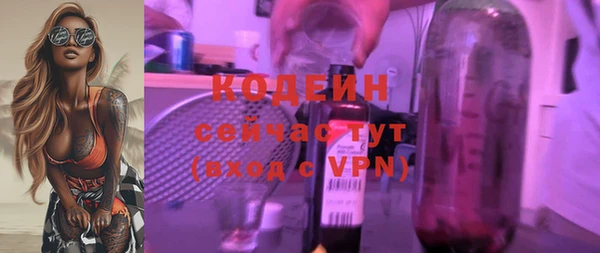 ALPHA-PVP Семикаракорск