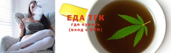 мдпв Осинники