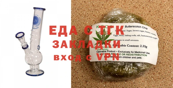 марихуана Осташков