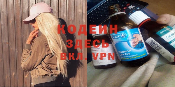 ALPHA-PVP Семикаракорск