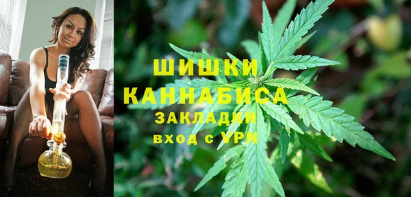 марихуана Осташков