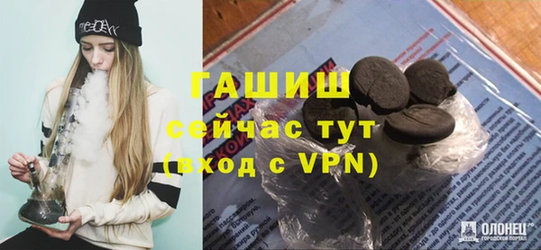 ALPHA-PVP Семикаракорск