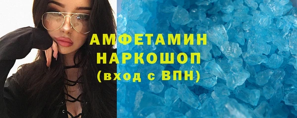 мдпв Осинники