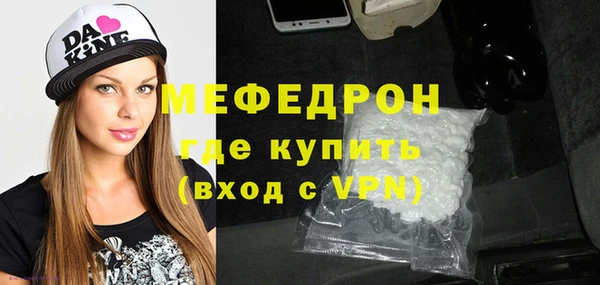 марихуана Осташков
