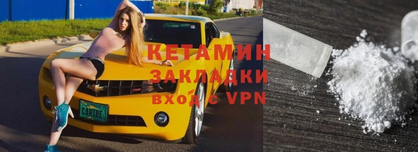 ALPHA-PVP Семикаракорск