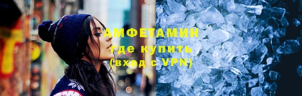кокаин VHQ Семилуки