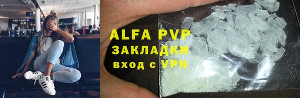 COCAINE Няндома