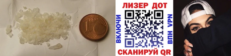 Лсд 25 экстази ecstasy  Астрахань 