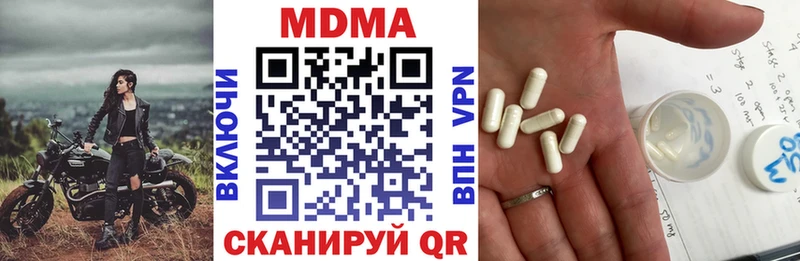 МДМА crystal Астрахань