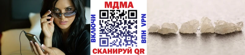 что такое наркотик Астрахань MDMA crystal