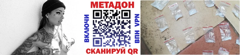 купить наркоту  Астрахань  МЕТАДОН мёд 
