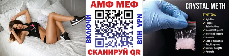 МЕТАМФЕТАМИН винт  Астрахань 