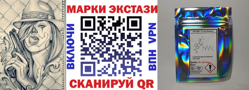мега зеркало  Астрахань  Марки 25I-NBOMe 1500мкг 
